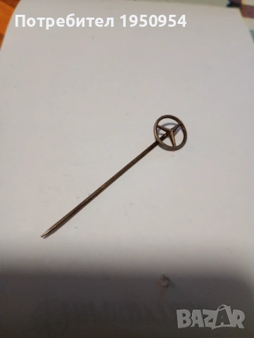 Сребърни значки Мерцедес за ревер или вратовръзка, снимка 2 - Нумизматика и бонистика - 53965011