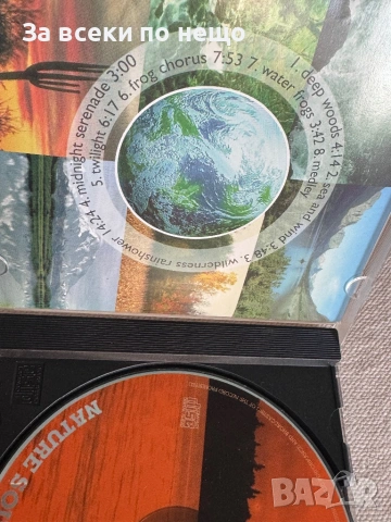 CD диск Nature sounds for relax, снимка 5 - CD дискове - 54387470