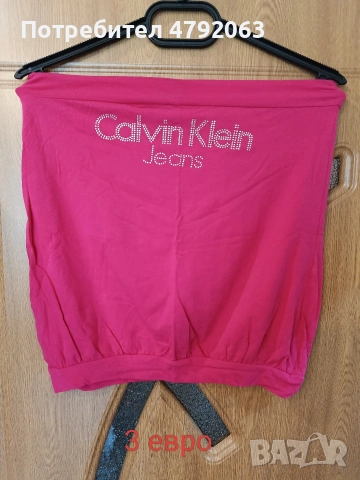 Лот дрехи , снимка 4 - Други - 54152669