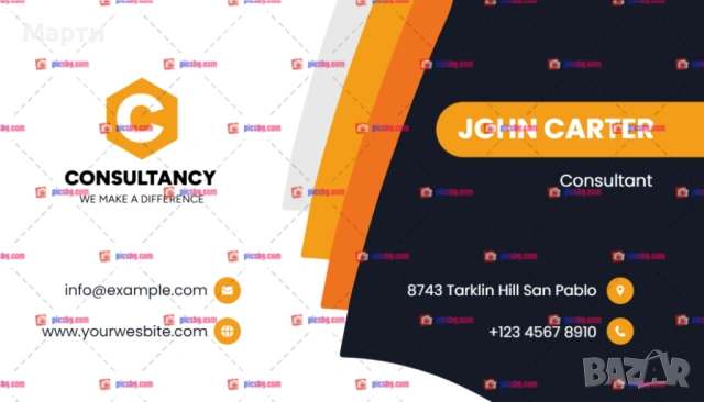 Уникални дизайнерски бизнес принтиращи визитни картички за всеки бизнес 4!