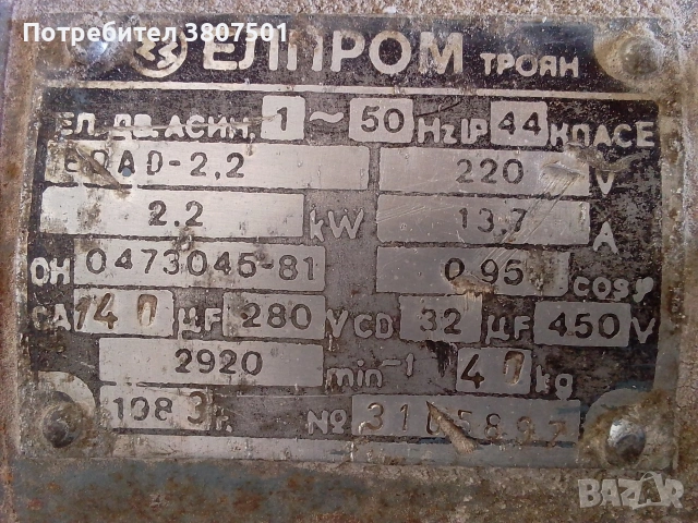 Заводска ярмомелка/фуражомелка, снимка 5 - Други инструменти - 54357909