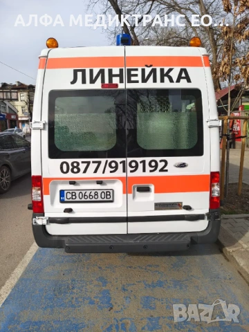 Частна линейка София – медицински транспорт в страната и чужбина, снимка 3 - Транспортни услуги - 54570621