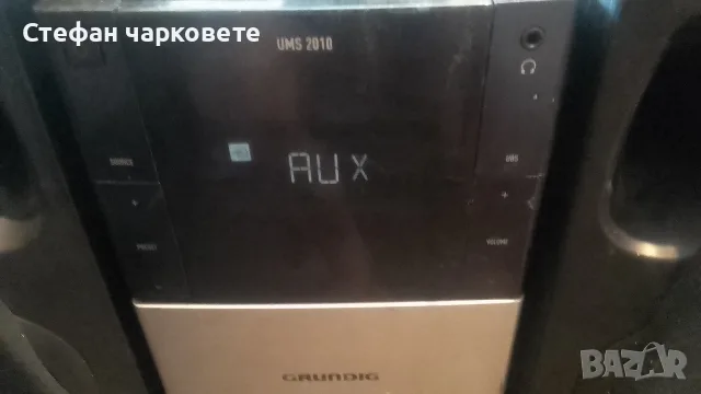 Аудио уредба със тонколони комплект GRUNDIG , снимка 6 - Аудиосистеми - 55335709
