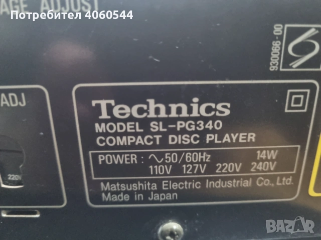SD Technics SL-PG340, снимка 9 - Декове - 54386687