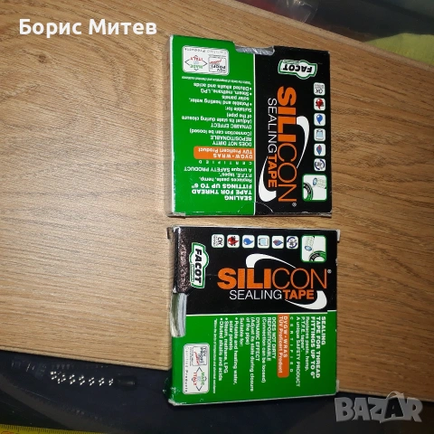 2 Броя италианска уплътнителна лента за ВиК и газ