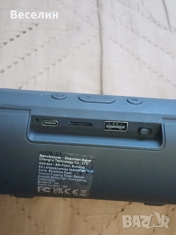 Преносима безжична тонколонка , снимка 10 - Bluetooth тонколони - 54842996