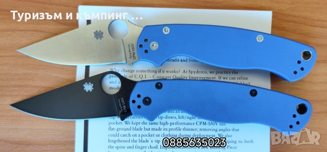 Spyderco Paramilitary 2 C81, снимка 16 - Ножове - 41628004
