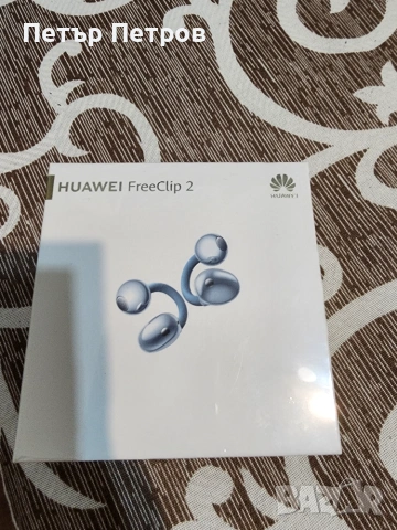 Huaweui free clip 2