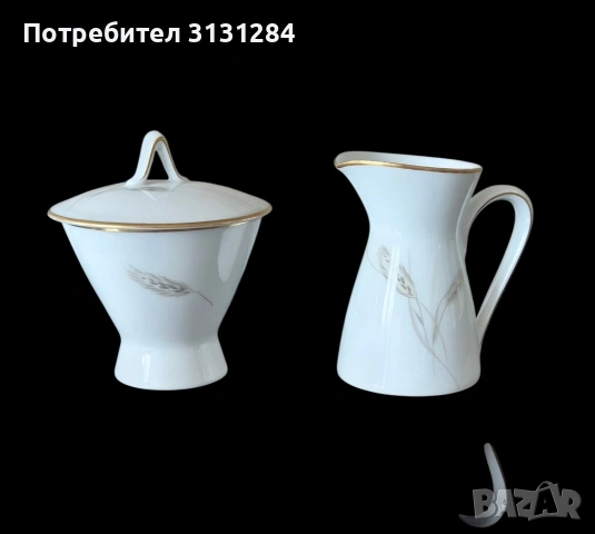Мини винтидж порцеланов комплект за кафе Rosenthal „Form 2000“ (Захарница и Каничка)