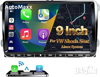 URVOLAX DAB+ автомобилно радио за VW Skoda Seat: 9-инчово двойно DIN радиo Apple CarPlay Android 