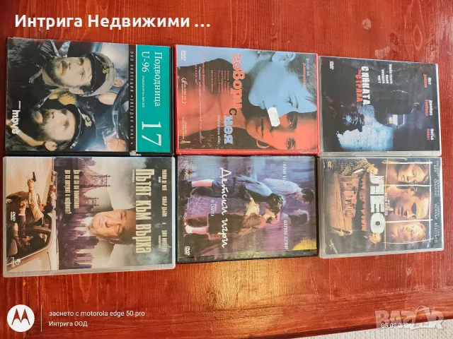 Продавам ЛОТ от оригинални DVD филми (40 броя / БГ субтитри) - САМО ОБЩО , снимка 5 - DVD филми - 55563527