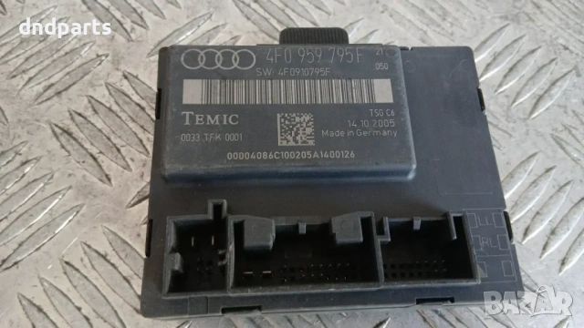 Модул Audi A6 4F 2006 4F0959795F 4F0910795F