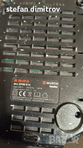 Wurth AL 30-CV-Li - Бързо зарядно съвместимо със батерой на Bosch , снимка 4 - Други инструменти - 54441283