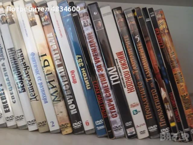 Разпродажба на чистак нови DVD - без драскотина, снимка 15 - DVD филми - 55630730