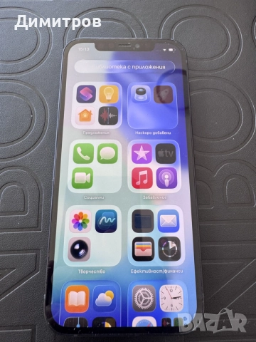 iPhone 12 64gb, 100% battery, снимка 8 - Apple iPhone - 55356749