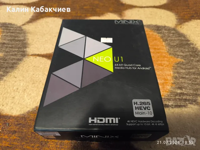 Android TV box MINIX NEO U1, снимка 3 - Плейъри, домашно кино, прожектори - 55364382