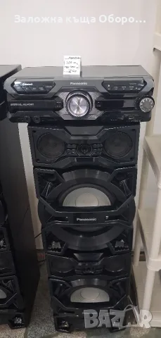 Panasonic MAX 3500 