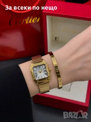 Cartier Дамски Подаръчен Комплект Картие Часовник И Гривна - Различни Цветове Код SK1905, снимка 4 - Подаръци за жени - 55336970