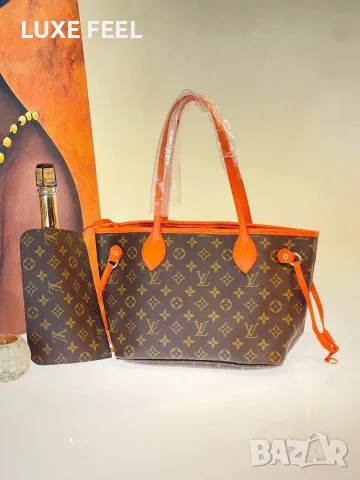 Louis Vuitton ⚜️Дамски Чанти , снимка 12 - Чанти - 55647548