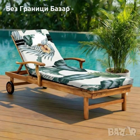 Нов дюшек Водоустойчива възглавница за шезлонг 183см мемори пяна 6см Подложка