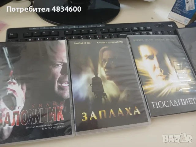 Разпродажба на нови DVD - без драскотина, снимка 15 - DVD филми - 55630730