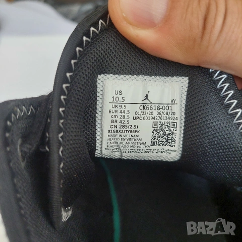 маратонки Jordan React Elevation "Black Ice" номер 44 ,5 , снимка 8 - Маратонки - 55123433