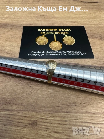 Златен пръстен 1.08гр. 14к.