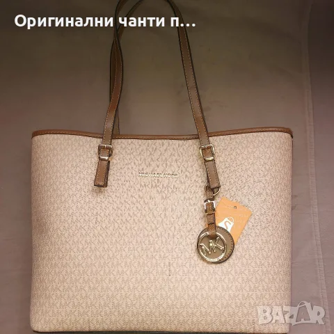 оригинални чанти -нова колекция, снимка 6 - Чанти - 55678652