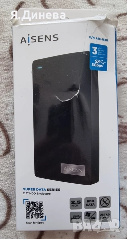 Кутийка за външен хард диск Aisens