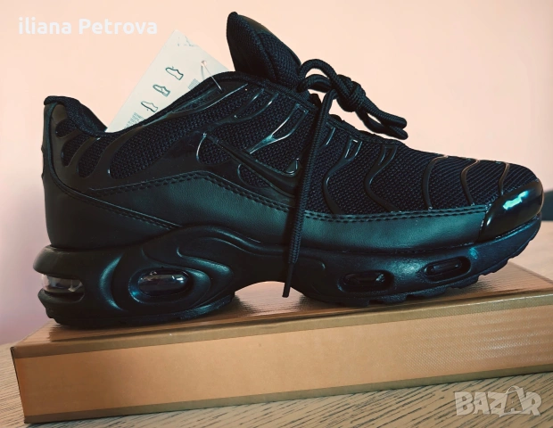 Nike Air Max TN