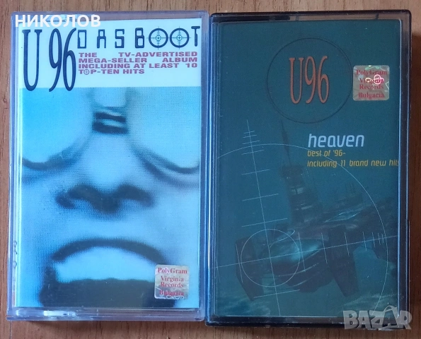 лицензирани аудио-касети U96