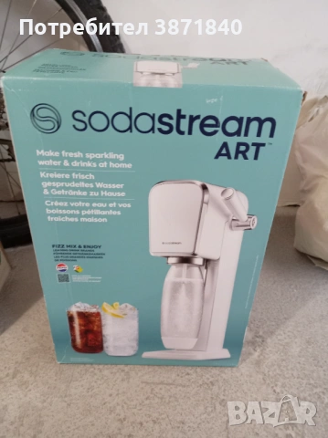 Машини за сода Soda streem, снимка 2 - Други - 54480641