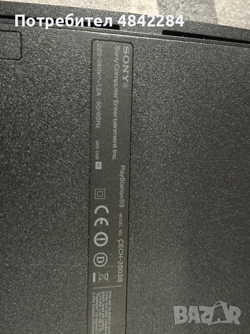 Ps3, снимка 8 - PlayStation конзоли - 55094386