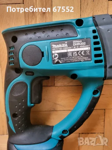 Makita DHR202 перфоратор в много добро състояние, само тяло, цена 90 € без коментар, снимка 3 - Перфоратори - 55435844