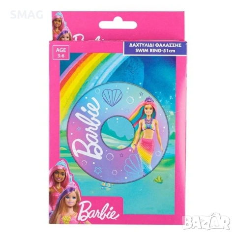 Надуваем пояс Barbie за момичета 3-6г_1181574, снимка 2 - Надуваеми играчки - 54438940