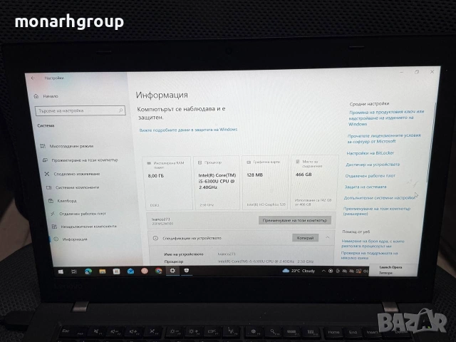 Лаптоп Lenovo ThinkPad T460/+зарядно, снимка 3 - Лаптопи за работа - 55157014