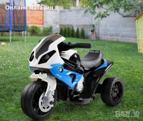 Акумулаторен мотор BMW