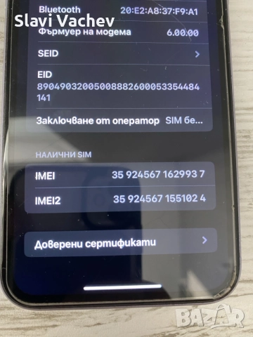 iPhone 11 64 GB перфектен , снимка 8 - Apple iPhone - 55331794