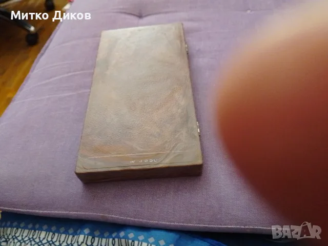 Малка табла №2 220х220мм отворена от соца и втора#3 тъмна, снимка 10 - Шах и табла - 32333701