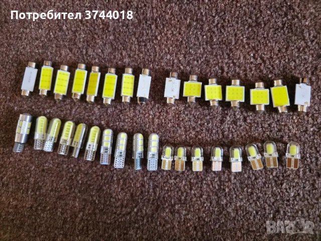 LED крушки T10 и C5W 36/41мм