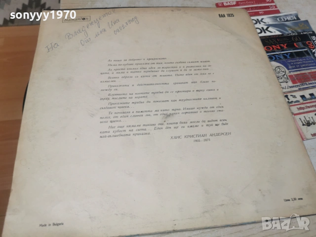 ДИВИТЕ ЛЕБЕДИ 2606261040L1, снимка 11 - Грамофонни плочи - 55056179