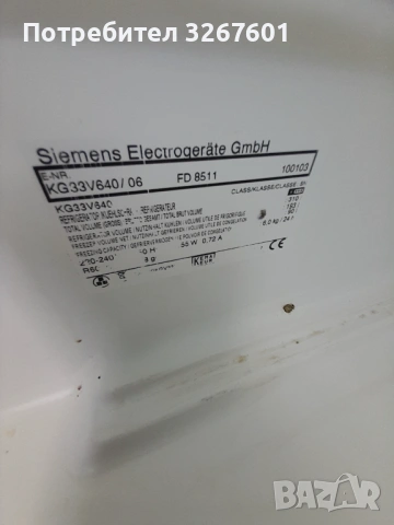 Хладилник с фризер  Сименс , снимка 5 - Хладилници - 54266873