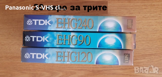 НОВИ VHS S-VHS касети, снимка 8 - Плейъри, домашно кино, прожектори - 53979025