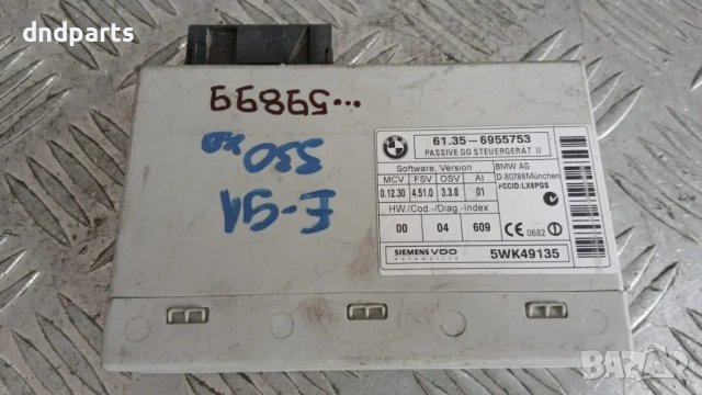 Модул BMW 330XD E91 2006 6955753 61.35-6955753 5WK49135