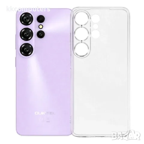 За Oukitel C26 Удароустойчив TPU Калъф със Скрийн Протектор – 2 цвята