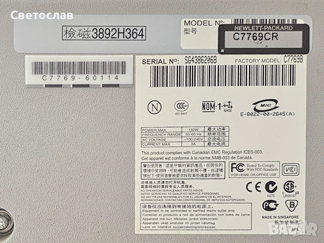 Плотер HP DesignJet 500 24" Ps, снимка 5 - Принтери, копири, скенери - 54901687