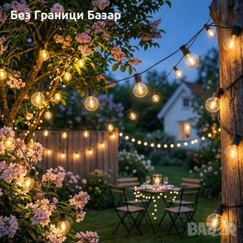 Нови Градински Светлини 20 Метра G40 LED Водоустойчиви За Парти И Сватба осветление градина, снимка 7 - Лед осветление - 54870270