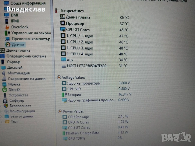 Lenovo Ideapad B50-30 4 ядрен Pentium/2 видеокарти/500GB/8GB/3 часа батерия, снимка 7 - Лаптопи за дома - 55230237