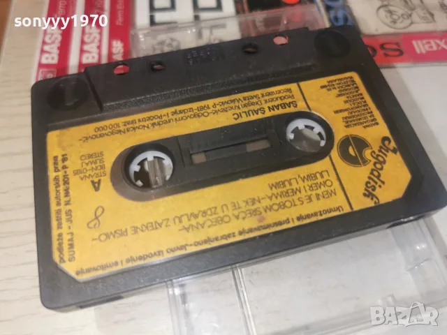 SABAN SAULIC-ORIGINAL TAPE 1008261426H2E7R, снимка 10 - Аудио касети - 55614236