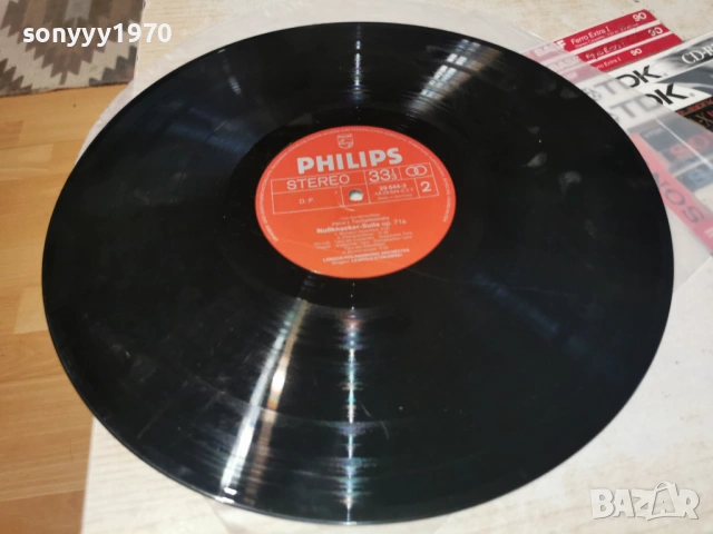 PHILIPS MADE IN GERMANY 1905261721L1, снимка 8 - Грамофонни плочи - 54607629